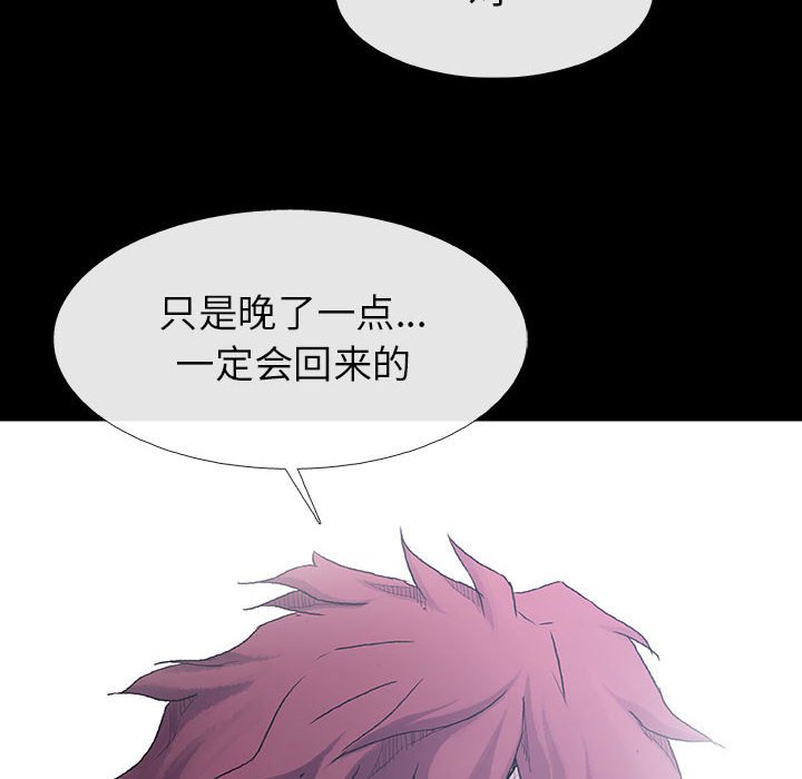 第72話 - 第113张