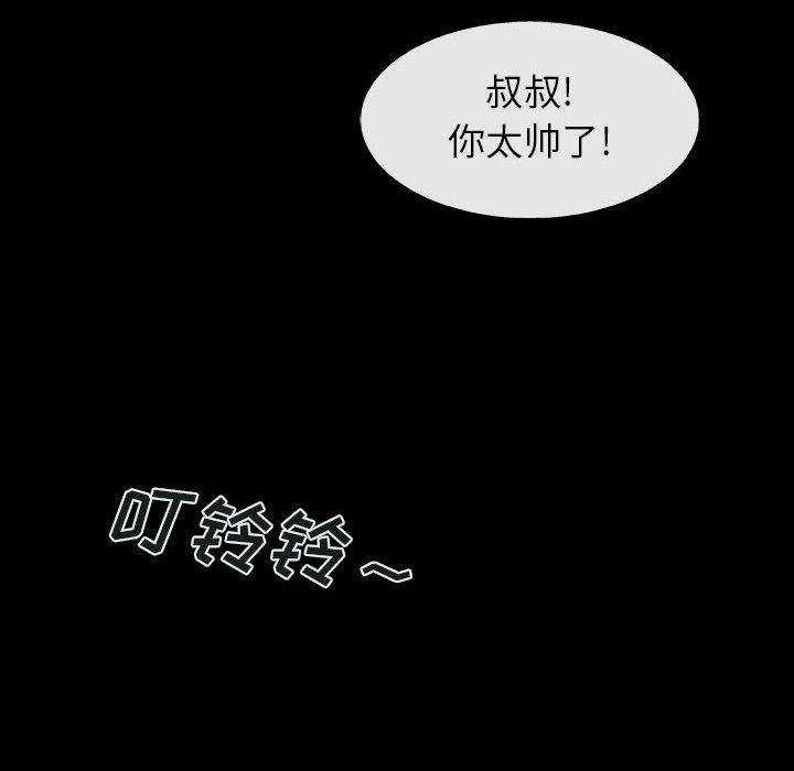 第72話 - 第117张