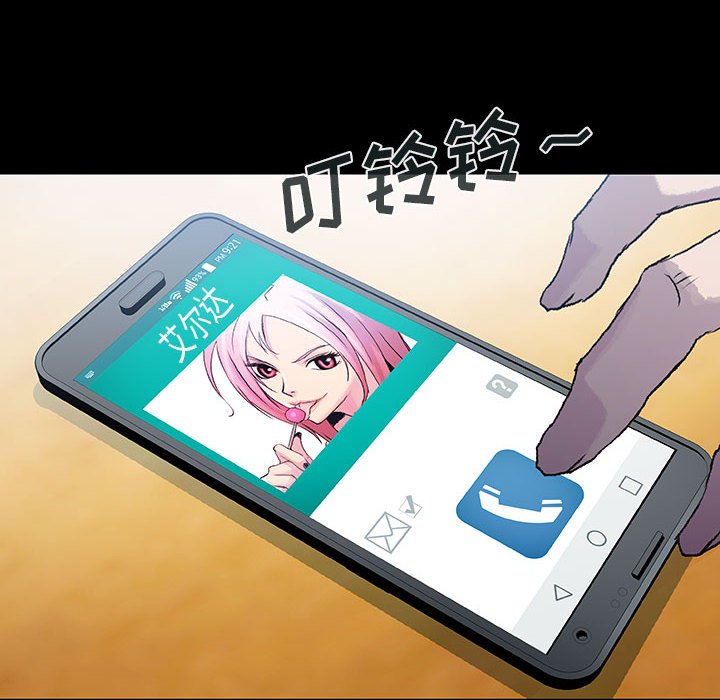 第72話 - 第118张