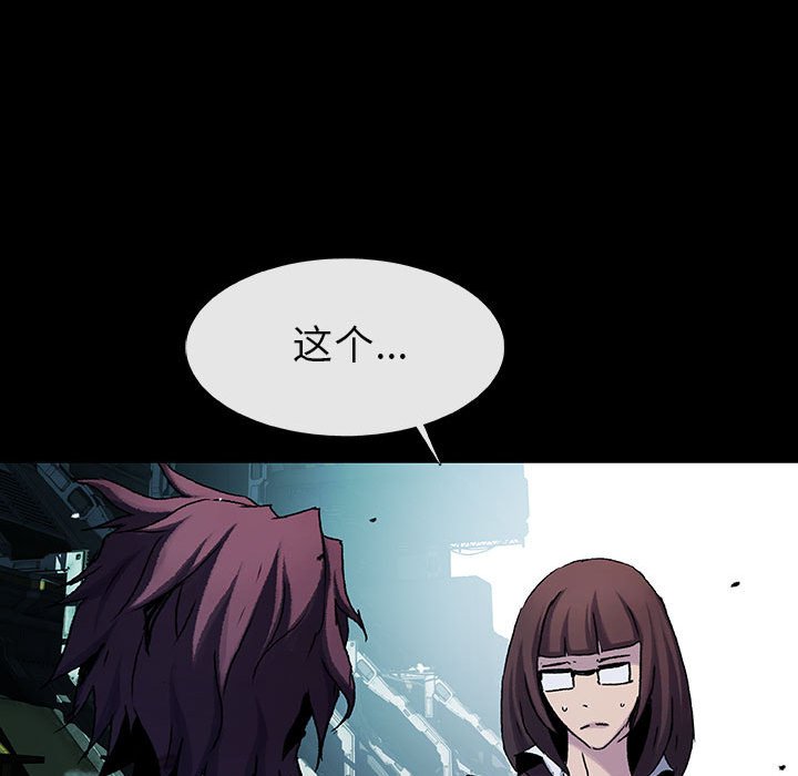 第72話 - 第12张