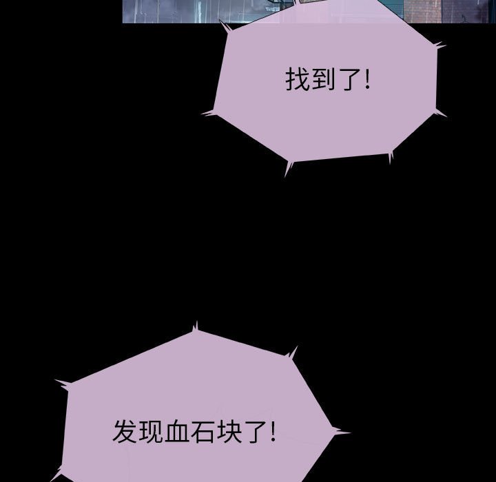 第72話 - 第121张
