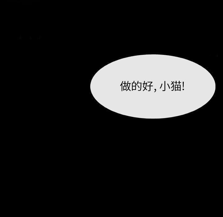 第72話 - 第125张