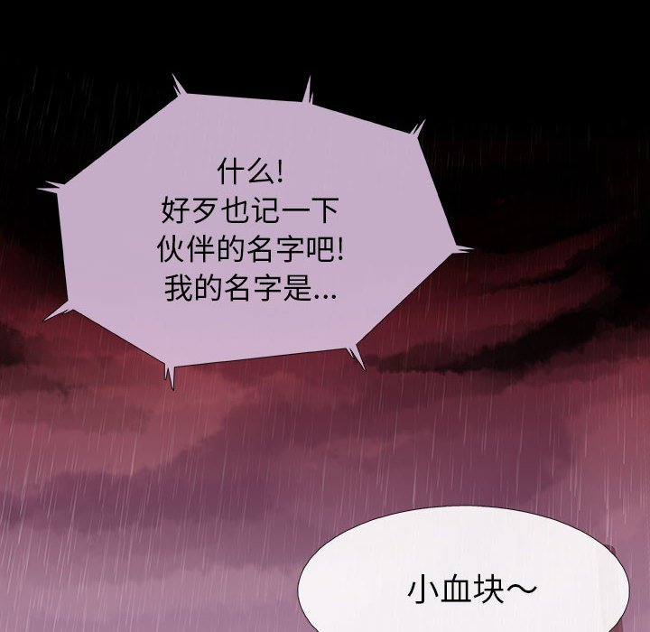 第72話 - 第126张