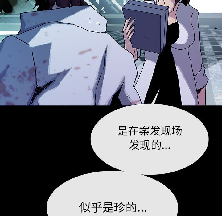 第72話 - 第13张