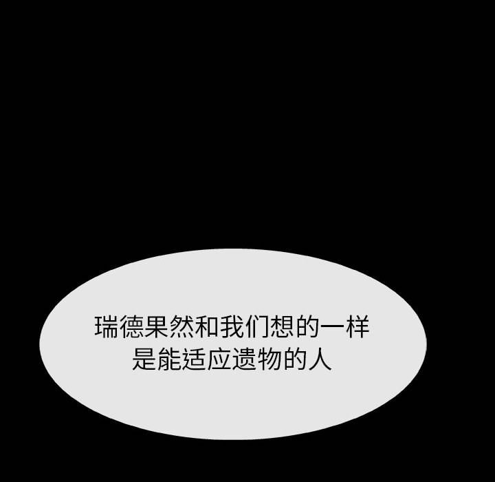 第72話 - 第132张