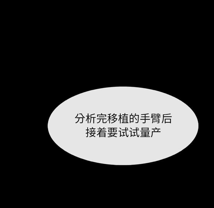 第72話 - 第133张