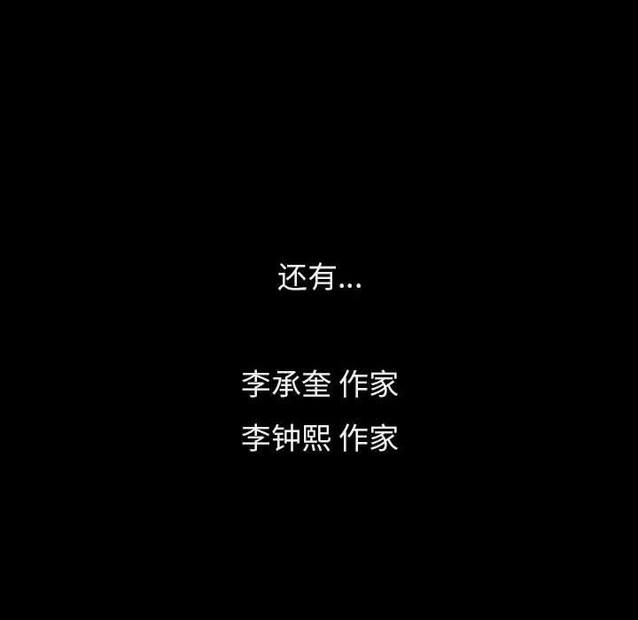 第72話 - 第163张