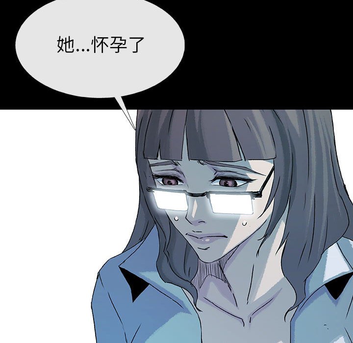 第72話 - 第20张