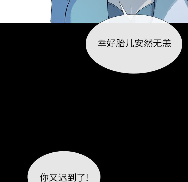 第72話 - 第21张
