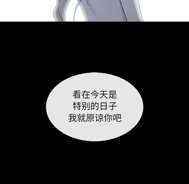 第72話 - 第23张