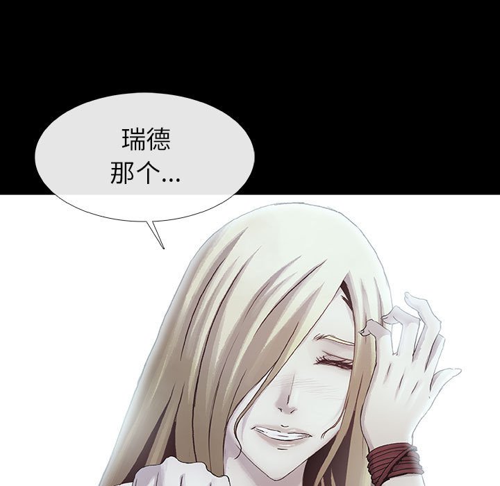 第72話 - 第24张