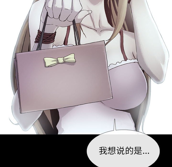 第72話 - 第25张
