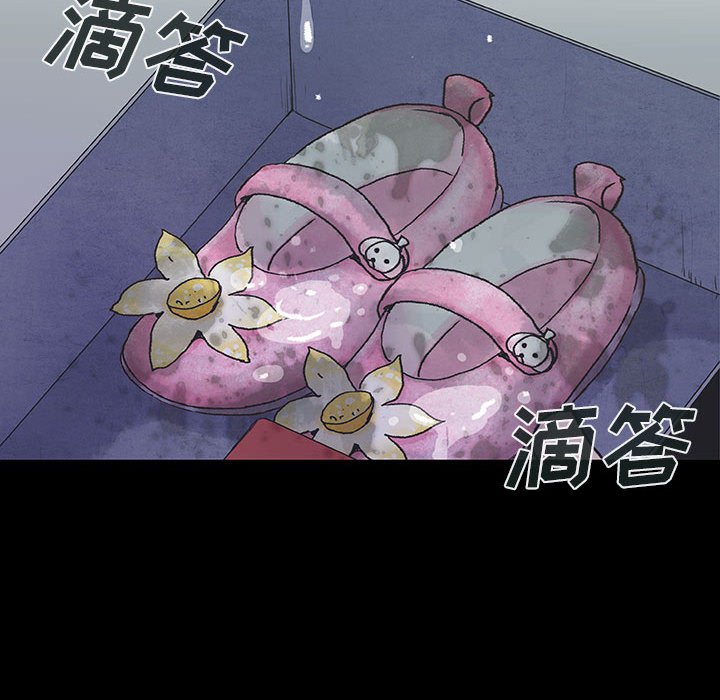 第72話 - 第27张