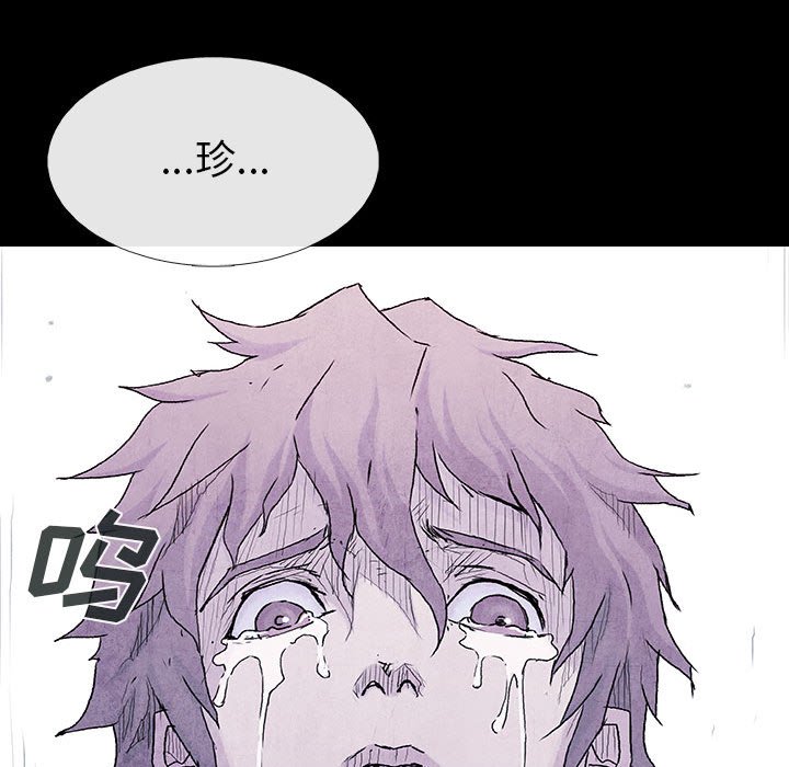 第72話 - 第28张