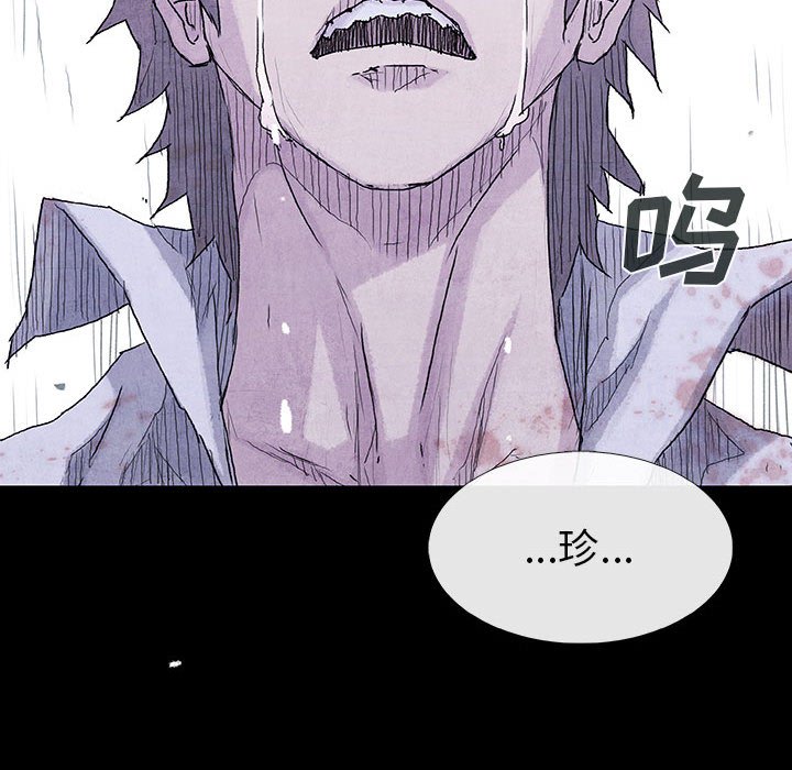 第72話 - 第29张