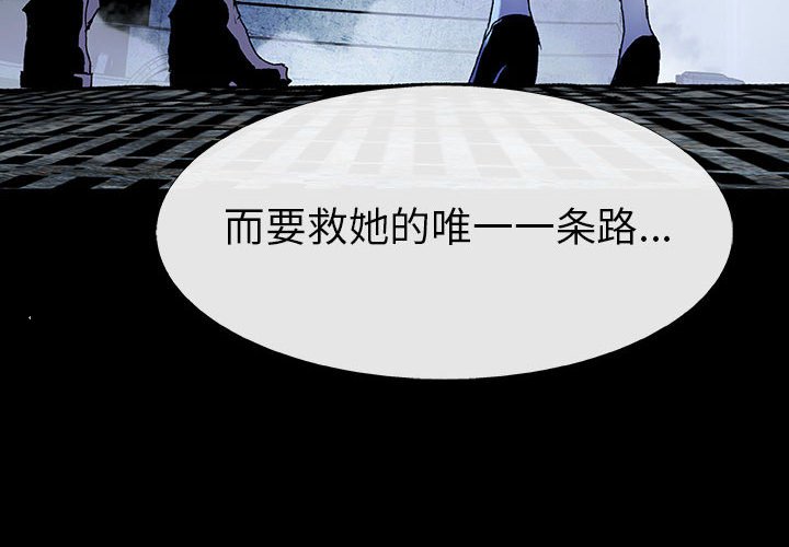 第72話 - 第3张