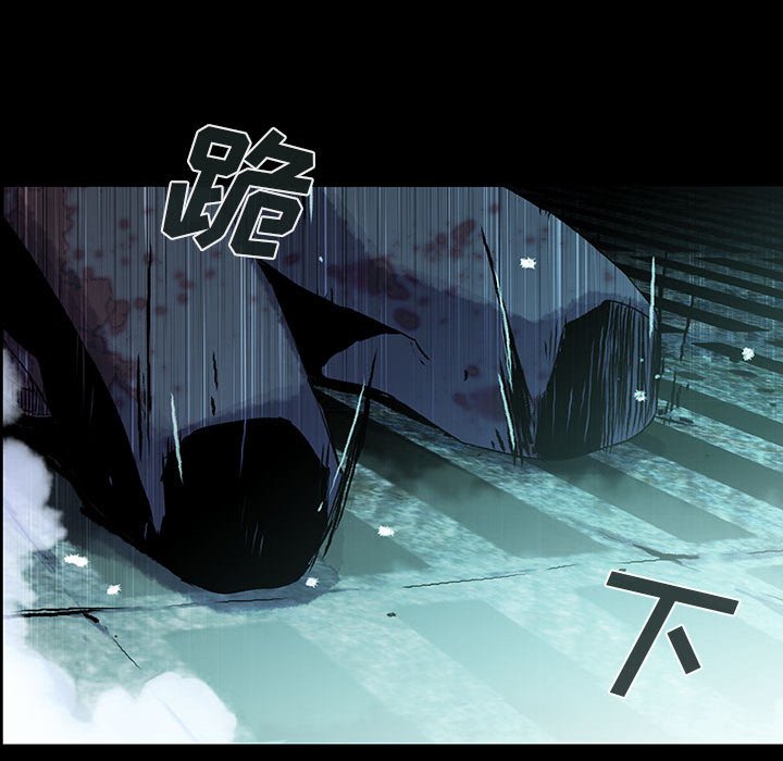 第72話 - 第30张
