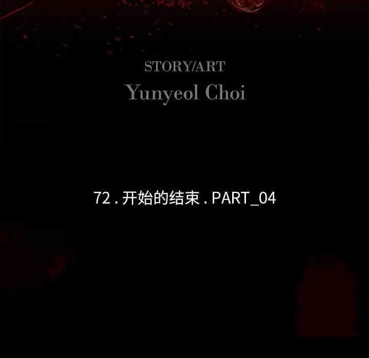 第72話 - 第36张