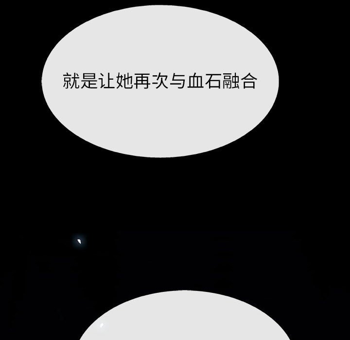 第72話 - 第4张