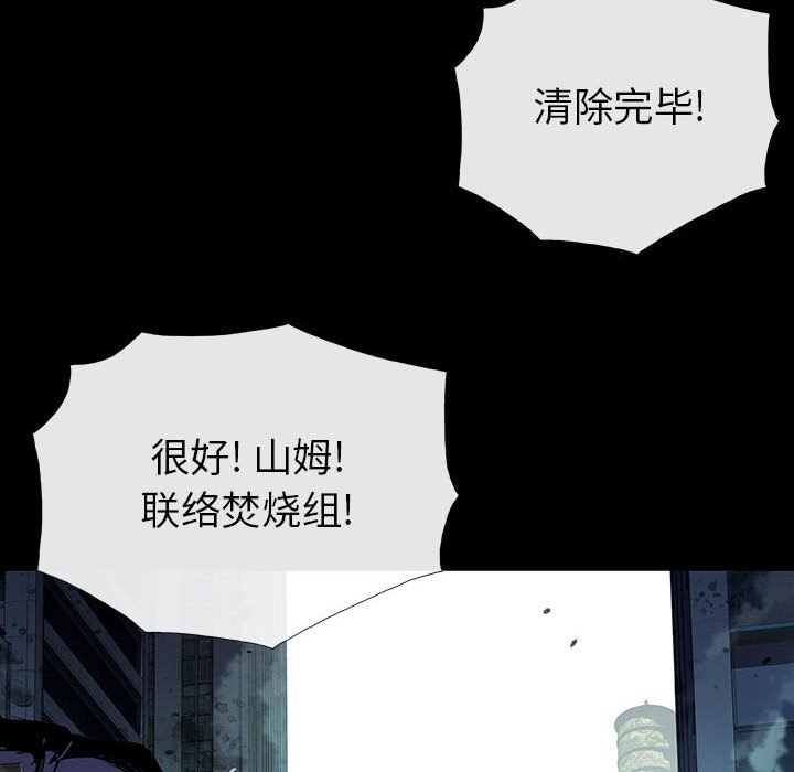 第72話 - 第44张