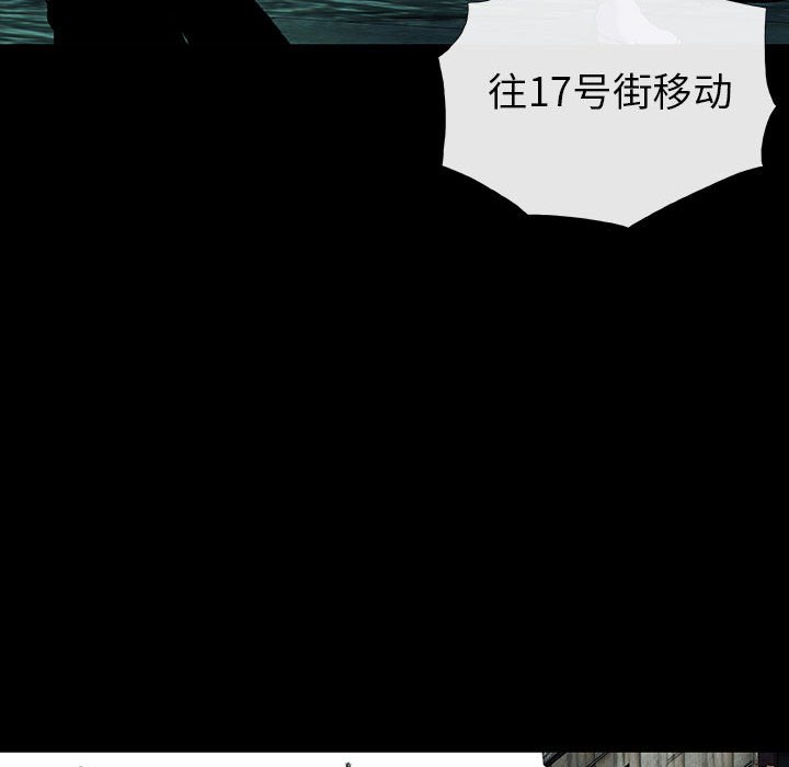 第72話 - 第46张