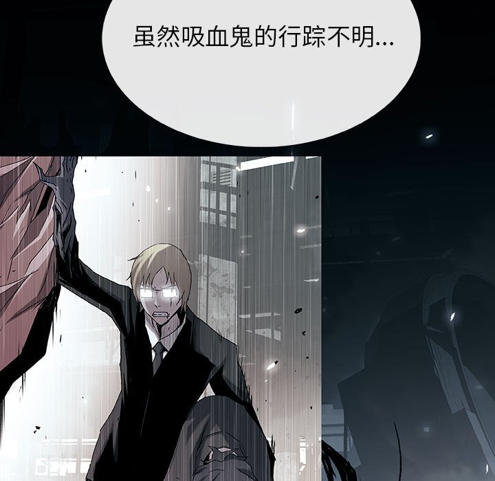 第72話 - 第5张