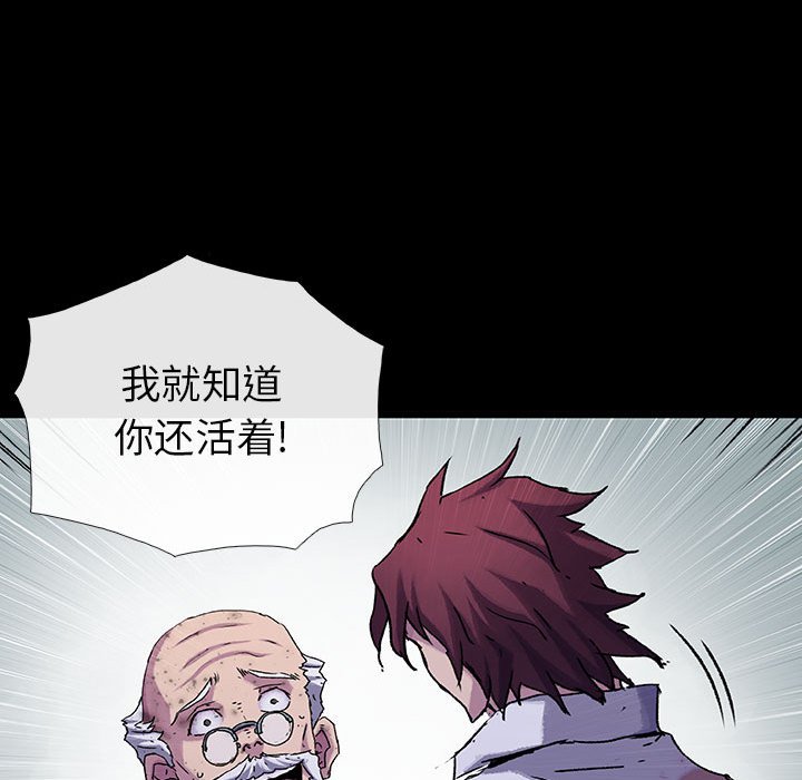 第72話 - 第55张