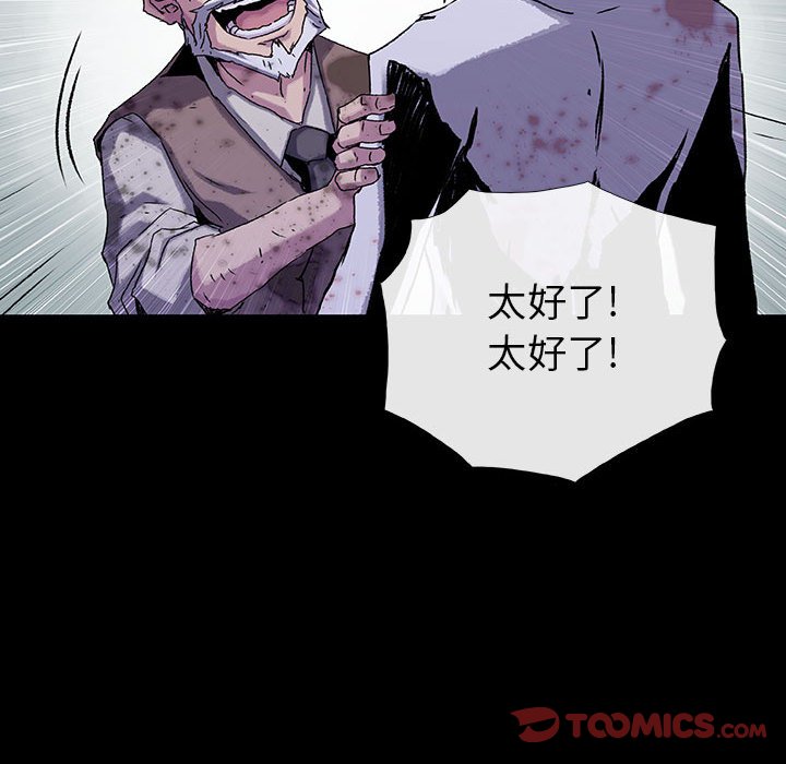 第72話 - 第56张