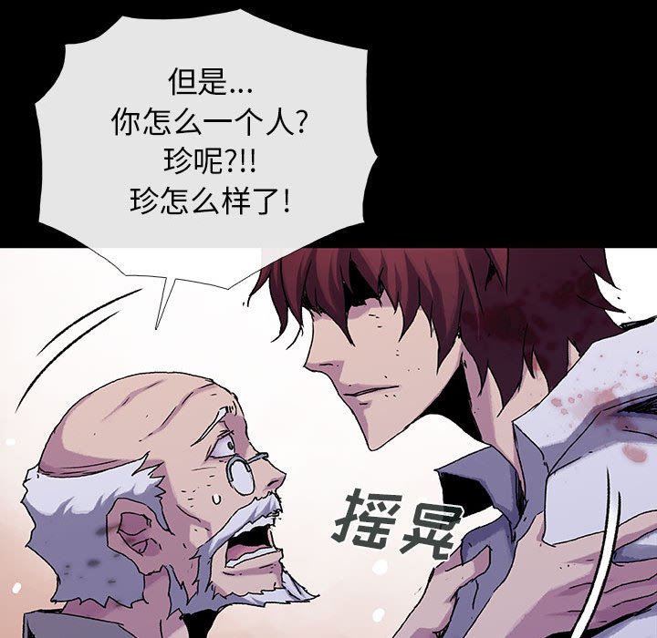 第72話 - 第57张