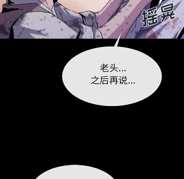 第72話 - 第58张