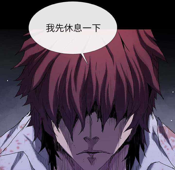 第72話 - 第61张