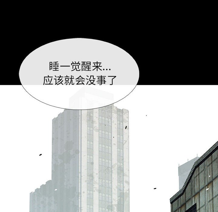 第72話 - 第63张