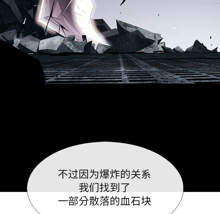 第72話 - 第7张