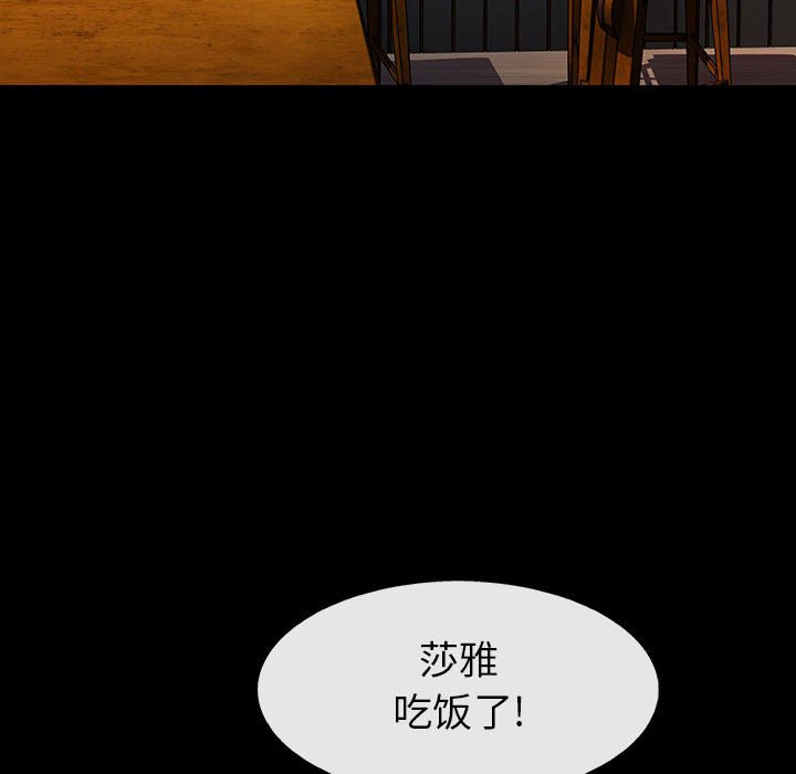 第72話 - 第78张