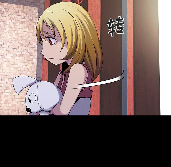第72話 - 第85张