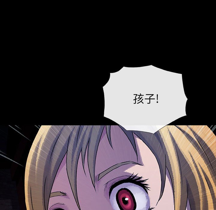 第72話 - 第86张