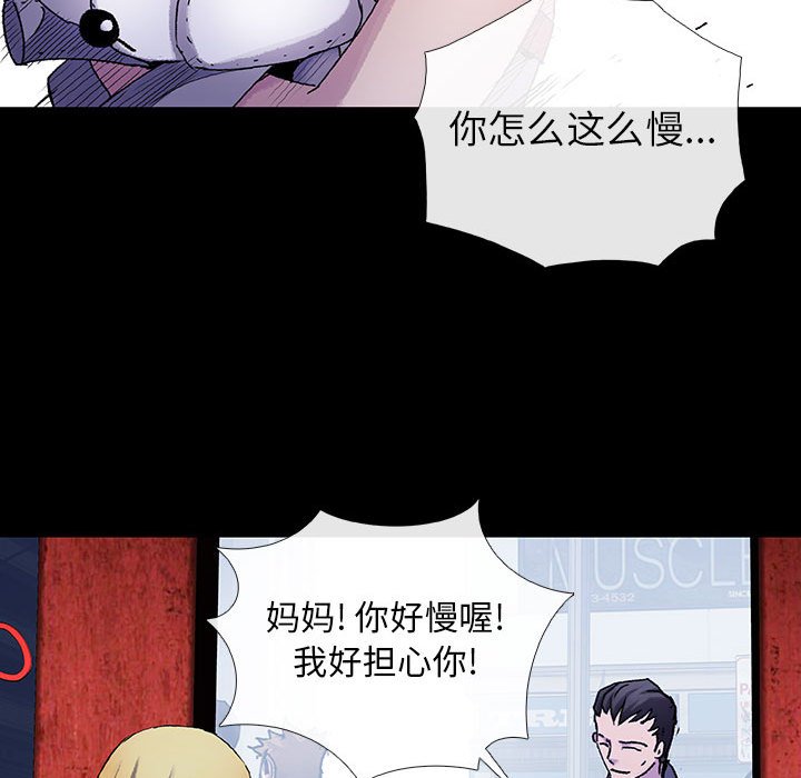 第72話 - 第89张