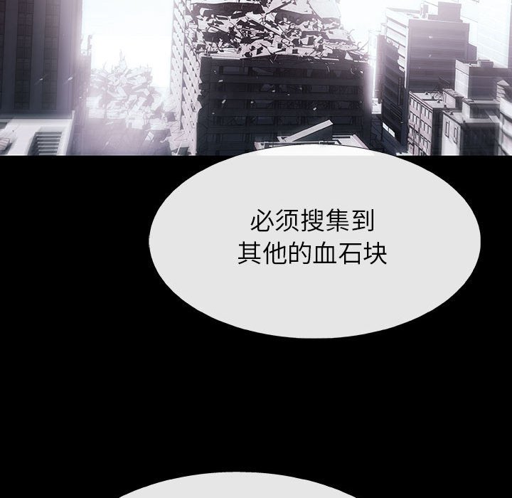 第72話 - 第9张