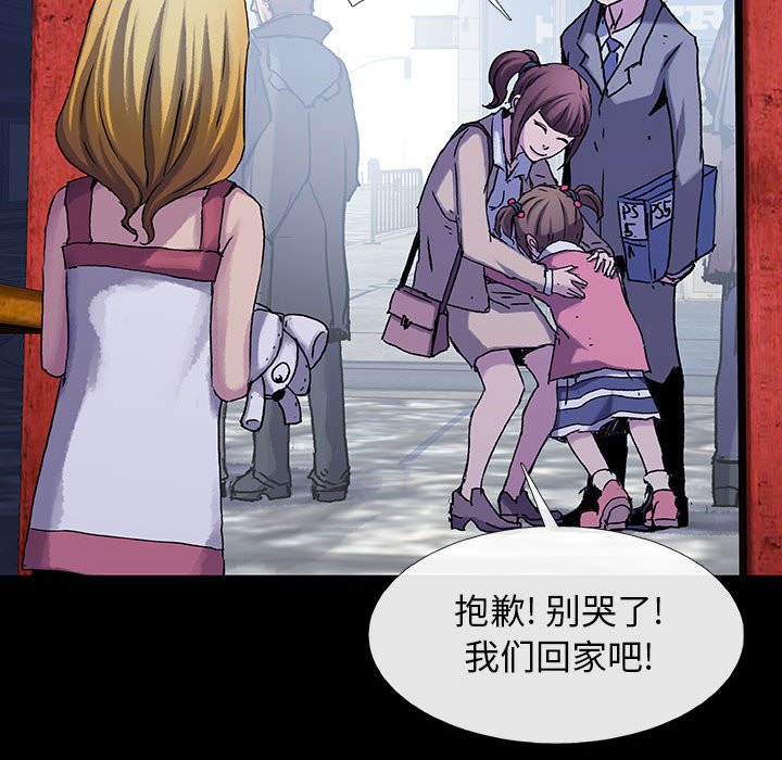第72話 - 第90张