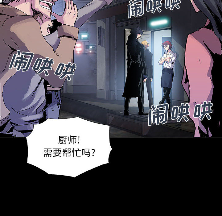 第8話 - 第10张