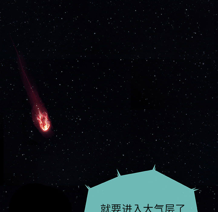 第8話 - 第100张