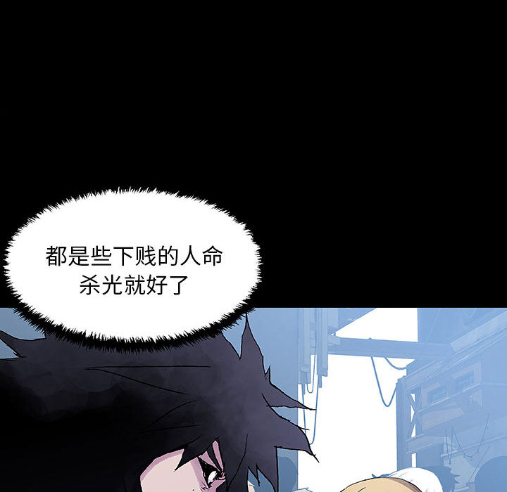 第8話 - 第11张