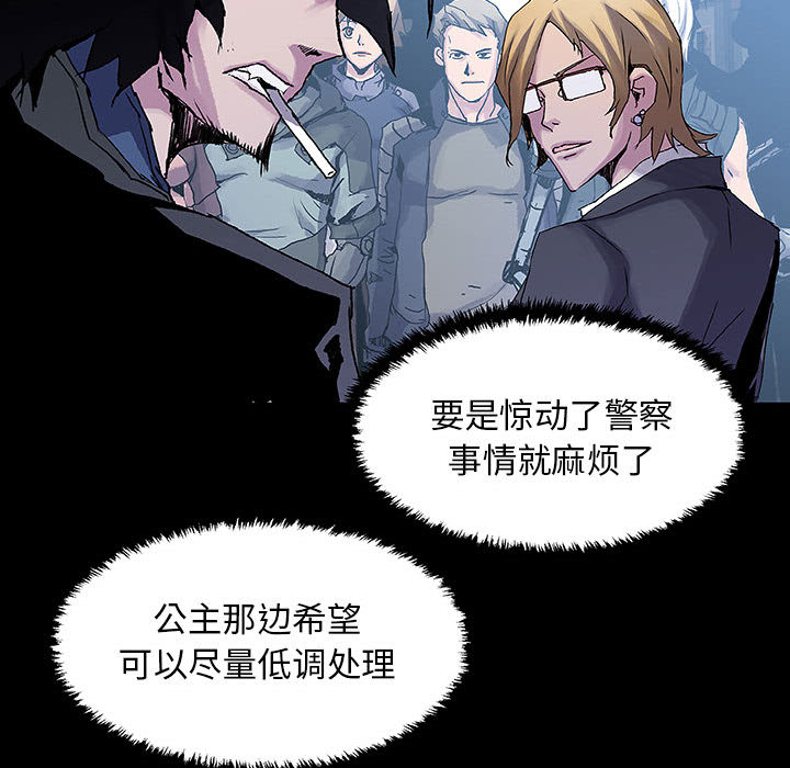 第8話 - 第12张