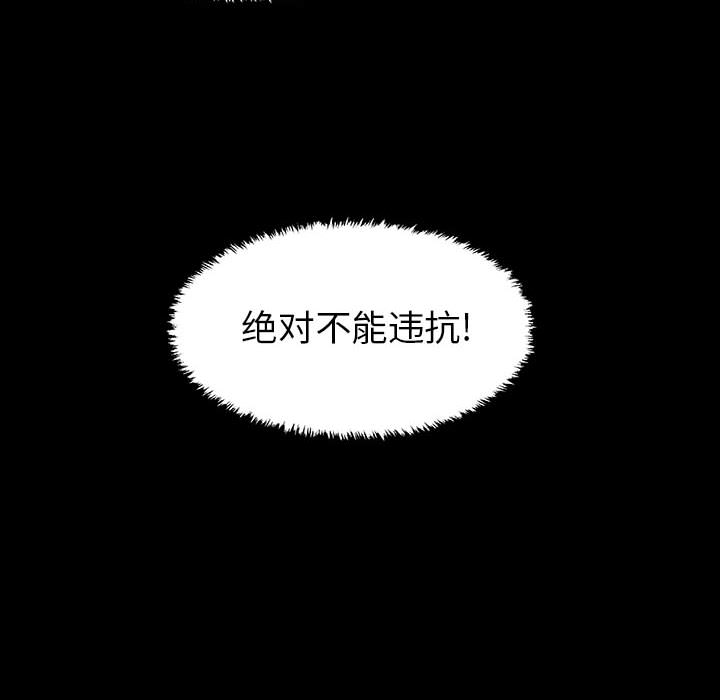 第8話 - 第13张