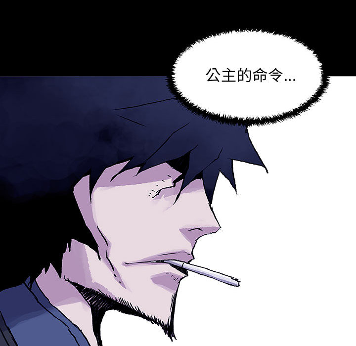 第8話 - 第14张