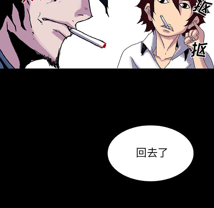 第8話 - 第19张