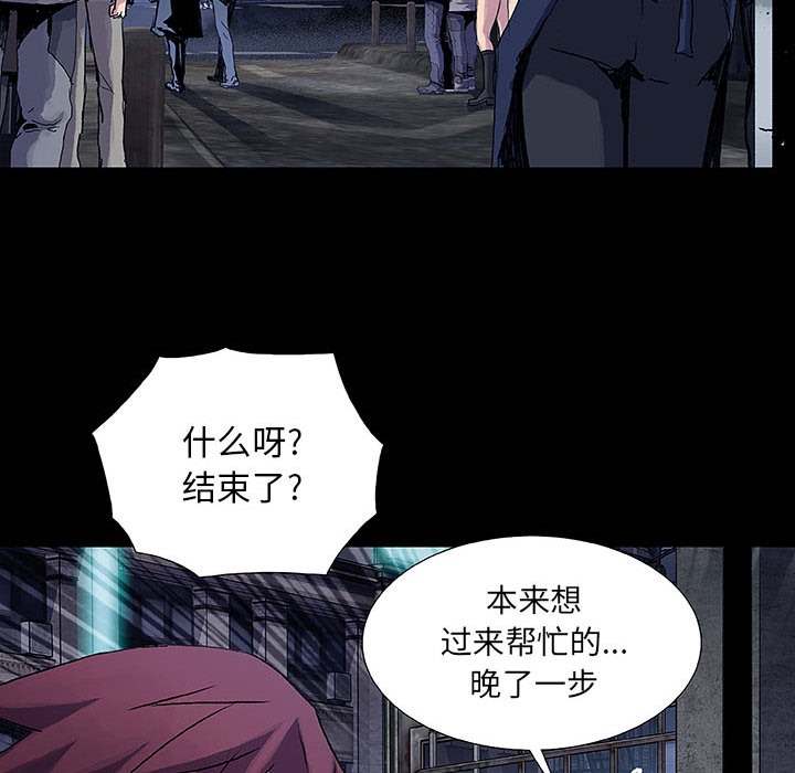 第8話 - 第21张