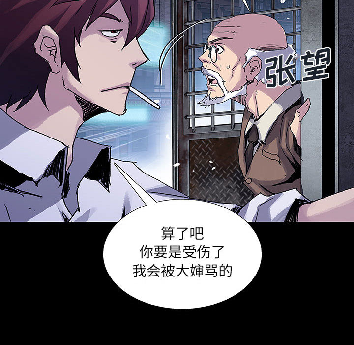 第8話 - 第22张