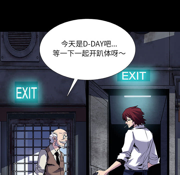 第8話 - 第23张