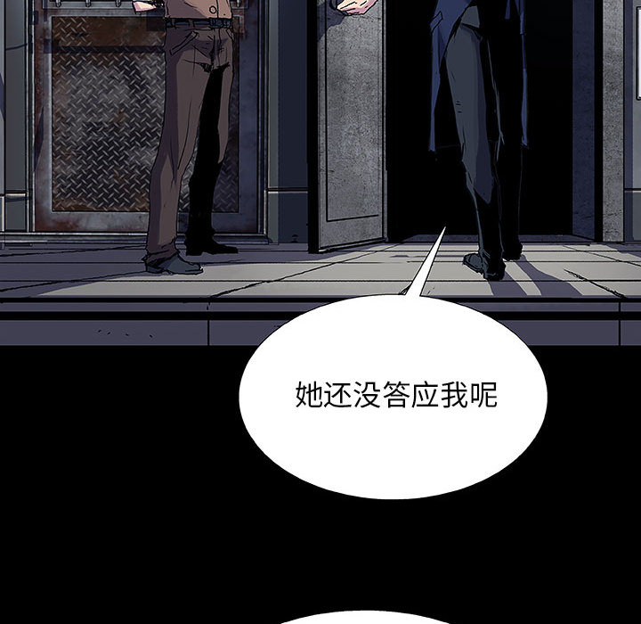 第8話 - 第24张